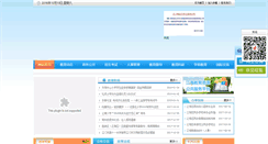 Desktop Screenshot of jhqedu.com